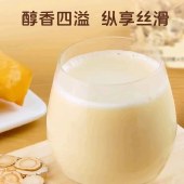 【3罐】黄芪党参豆浆粉400g/罐 豆浆粉免煮早餐营养代餐五谷粉