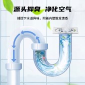 意几净茶多酚净味管道疏通剂500g