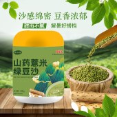 【3罐】山药薏米绿豆沙400g/罐 绿豆夏日饮品代餐粉速溶绿豆汤绿豆沙