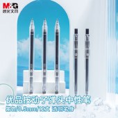 【12支装】晨光优品按动中性笔 AGP87902 黑0.5