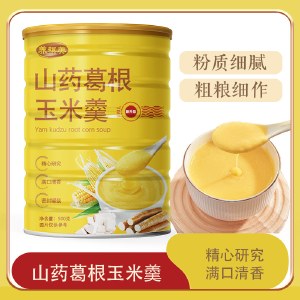 【3罐】山药葛根玉米羹500g/罐   冲泡即食早餐代餐