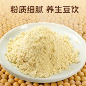 【3罐】黄芪党参豆浆粉400g/罐 豆浆粉免煮早餐营养代餐五谷粉