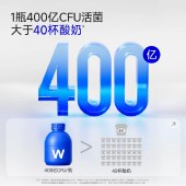 万益蓝WonderLab益家小蓝瓶全能益生菌 400亿活菌 4.0小蓝瓶益生菌
