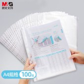 【100页/袋】晨光保护袋活页11孔ADM94514 透明资料袋文件袋A4
