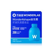 万益蓝WonderLab体重管理B420即食益生菌