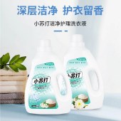 妙功夫 小苏打洁净护理洗衣液2kg【单瓶装】留香柔顺护衣护色