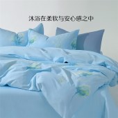 水星家纺（新花韵浅梦）四件套 全棉印花套件床单被套枕套 床上用品
