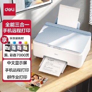 得力（deli）彩色喷墨打印机云打印无线手机连接照片打印打印机家用复印机扫描机三合一彩色照片一体机L516Ws 【原装墨水*1】官方标配