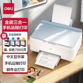 得力（deli）彩色喷墨打印机云打印无线手机连接照片打印打印机家用复印机扫描机三合一彩色照片一体机L516Ws 【原装墨水*1】官方标配