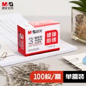晨光（M&G）办公3#金属镀镍回形针曲别针 办公用品