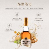 派斯顿苏格兰威士忌风笛700ML洋酒烈酒威士忌