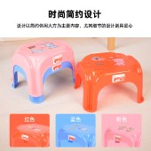 珠江牌加厚小凳子家用矮凳小板凳儿童塑料椅子浴室防滑门口换鞋凳