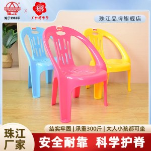 珠江塑料加厚靠背椅沙滩椅太子椅躺椅休闲椅午睡椅地摊扶手椅学习小椅子