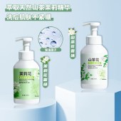 圣洁康洗手液600ml*2瓶 山茶花/茉莉花味可选 按压瓶泡沫洗手液