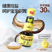 加加小加伙特级有机酱油儿童酱油160ml 拌饭酱油生抽调料