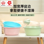 珠江牌洗脸盆家用加厚耐用圆型盆学生宿舍洗衣洗菜盆塑料盆