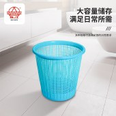 珠江牌废纸箩垃圾桶塑料家用无盖网格纸篓垃圾篓卫生间宿舍垃圾筐