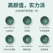 澳得迈仙人球加湿器H8家用办公室桌面空气加湿器