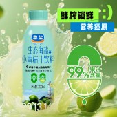 粤盐生态海盐小青桔汁饮料300ml/瓶  酸甜可口 解渴果汁饮料 6瓶/组／15瓶/箱