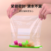 珠江牌保鲜袋密封袋双筋封口食品级密实袋一次性食品级收纳袋15~25只