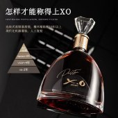 派斯顿XO王子700ML洋酒烈酒白兰地