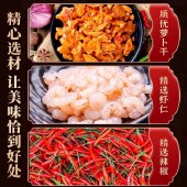 正宗蓬盛虾仁菜脯195g*2瓶装家用下饭拌面配粥炒菜蒸蛋速食即食菜