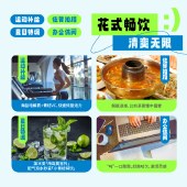 粤盐生态海盐小青桔汁饮料300ml/瓶  酸甜可口 解渴果汁饮料 6瓶/组／15瓶/箱