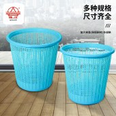 珠江牌废纸箩垃圾桶塑料家用无盖网格纸篓垃圾篓卫生间宿舍垃圾筐
