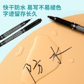 【12支】晨光记号笔双头 防水马克笔粗细双头物流笔油性勾线笔办公用品文具 MG2130 黑色/蓝色/红色
