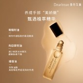 独特艾琳杜乐丽花园手部护理精华油护甲油8g 护手油护甲指缘油