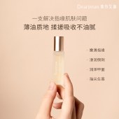 独特艾琳杜乐丽花园手部护理精华油护甲油8g 护手油护甲指缘油