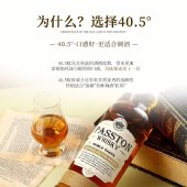 派斯顿苏格兰威士忌风笛700ML洋酒烈酒威士忌