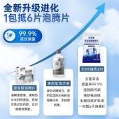 圣洁康洗衣机槽清洗剂100g/包 波轮滚筒洗衣机清洗剂清洁剂