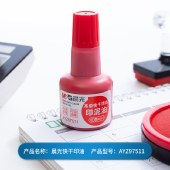 【12瓶装】晨光（M&G）40ml印泥油高级快干清洁印油办公印章油 AYZ97511