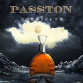 派斯顿XO月亮之眼700ML洋酒白兰地微醺调酒