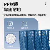 【1个装】晨光（M&G）办公文件框加厚文件架文件筐资料整理收纳文件栏