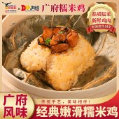 鹰金钱广府糯米鸡750克（6个）*3包 营养早餐饭团方便速食传统早点