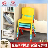 珠江牌专用儿童椅子加厚幼儿园靠背椅宝宝餐椅塑料椅家用学生靠背凳子