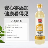 加加减盐组合套装生抽陈醋老抽蚝油米醋鸡精套装（新老包装随机发）