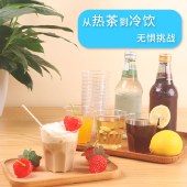 珠江牌一次性梅花杯24只食品级加厚塑料茶水杯透明耐高温饮水杯