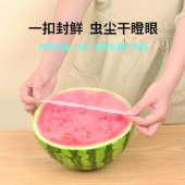 珠江牌一次性保鲜膜套罩200只食品级保鲜罩家用带松紧保鲜袋剩菜碗盘罩