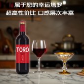 意大利塔罗干红葡萄酒750ml/瓶 经典红酒