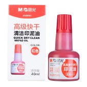 【12瓶装】晨光（M&G）40ml印泥油高级快干清洁印油办公印章油 AYZ97511