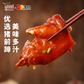 【买一送一｜到手2包】鹰金钱香辣猪手开袋即食熟食320g/包 低温慢卤猪蹄前蹄解馋下酒菜