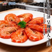 鹰金钱深海兄弟连头熟虾300g*3盒（到手3盒）南美白虾海鲜冻虾冷冻水产拉面虾规格16/20