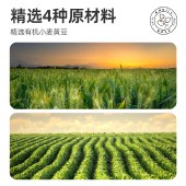 【1.16kg*2瓶装】加加零添加有机减盐35%生抽大瓶装0添加酱油