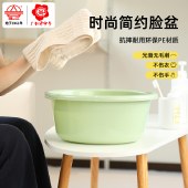 珠江牌洗脸盆家用加厚耐用圆型盆学生宿舍洗衣洗菜盆塑料盆