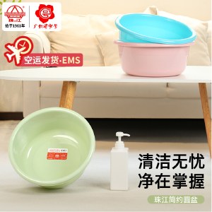 珠江牌洗脸盆家用加厚耐用圆型盆学生宿舍洗衣洗菜盆塑料盆