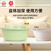 珠江牌洗脸盆家用加厚耐用圆型盆学生宿舍洗衣洗菜盆塑料盆