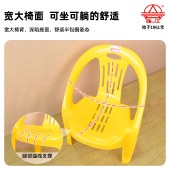 珠江塑料加厚靠背椅沙滩椅太子椅躺椅休闲椅午睡椅地摊扶手椅学习小椅子